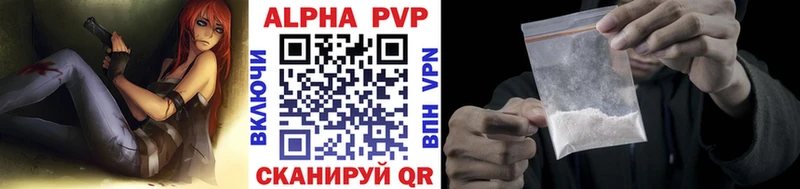 APVP СК где продают Богданович