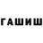 МЕТАДОН кристалл Alen Tat