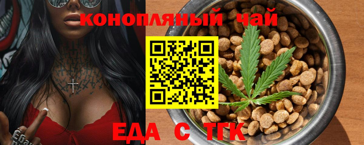 Canna-Cookies марихуана Богданович