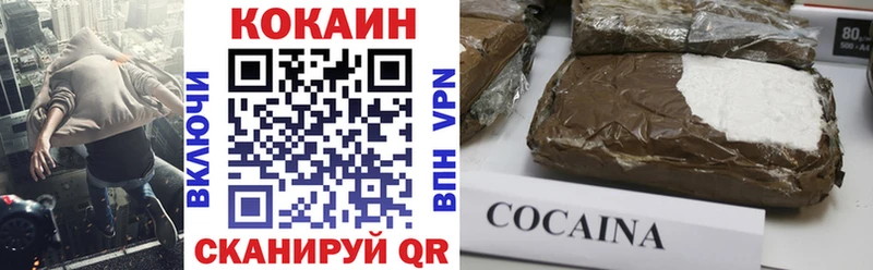 дарнет шоп  ссылка на мегу как войти  Кокаин 98%  Богданович 