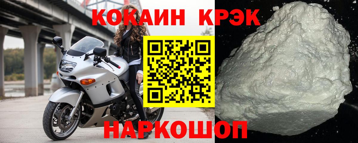 КОКАИН 97% Богданович