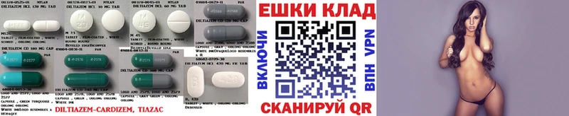 Ecstasy MDMA  закладки  Богданович 