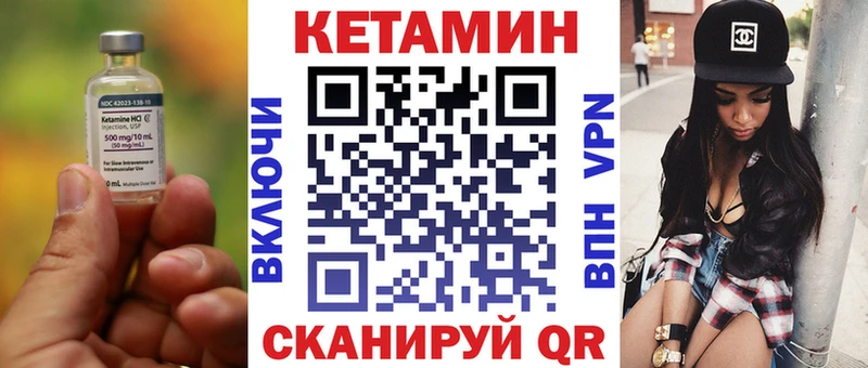 Кетамин VHQ Богданович