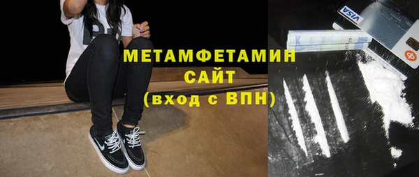 альфа пвп VHQ Абдулино