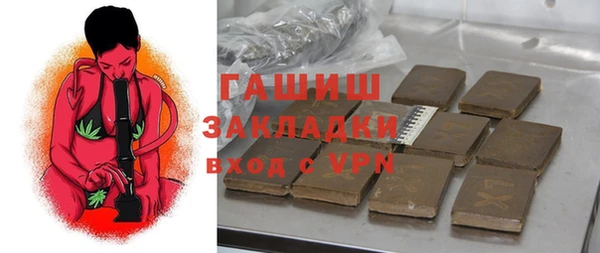 мет Абаза