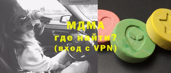 альфа пвп VHQ Абдулино