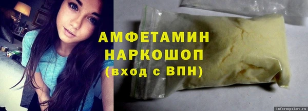 мет Абаза