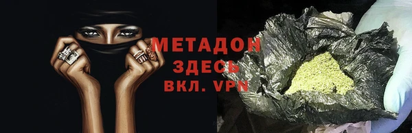 герыч Абинск