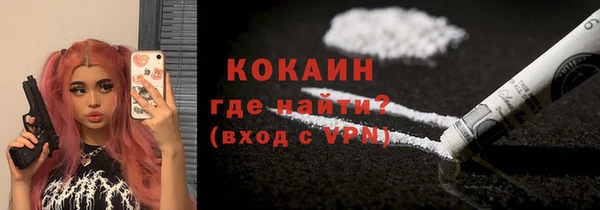 альфа пвп VHQ Абдулино