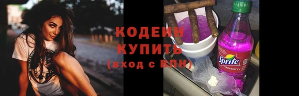 мет Абаза