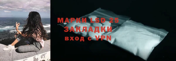 альфа пвп VHQ Абдулино