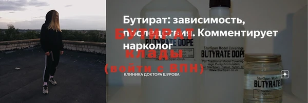 мет Абаза