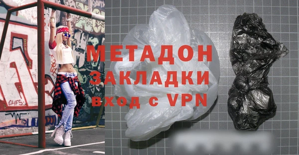 альфа пвп VHQ Абдулино