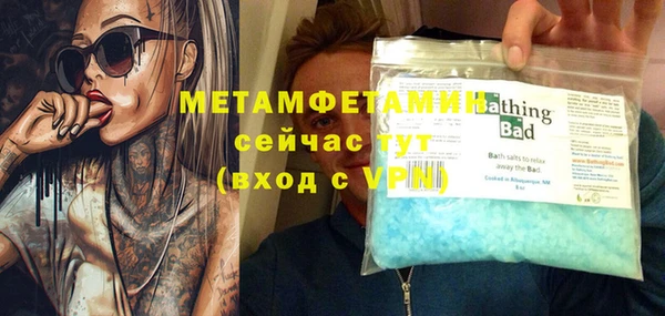 мет Абаза