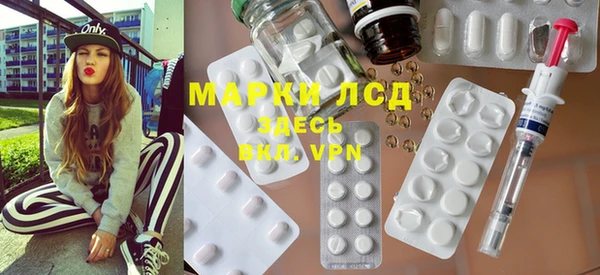 альфа пвп VHQ Абдулино
