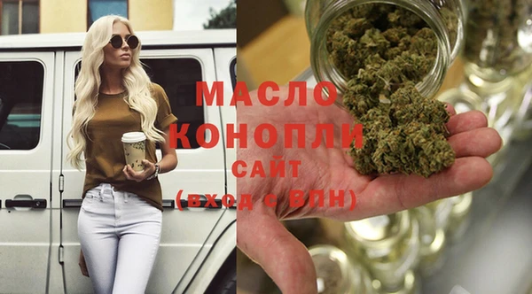 альфа пвп VHQ Абдулино