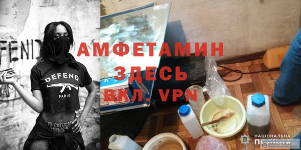 альфа пвп VHQ Абдулино