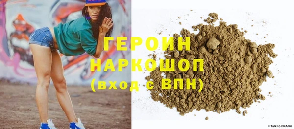 герыч Абинск