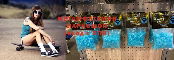 альфа пвп VHQ Абдулино