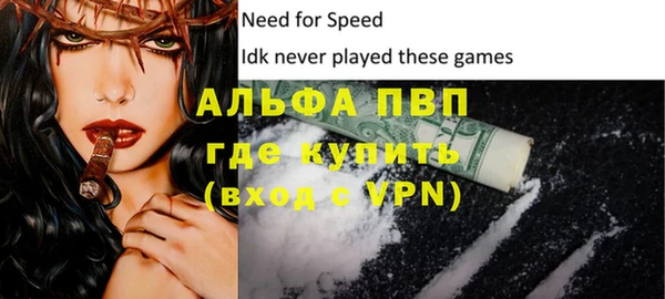 мет Абаза