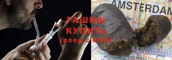 альфа пвп VHQ Абдулино