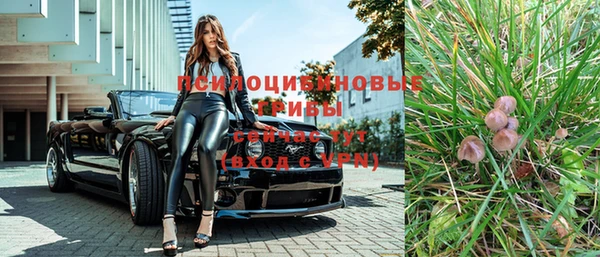 альфа пвп VHQ Абдулино