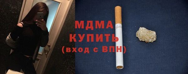 герыч Абинск