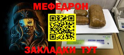 дмт Шебекино