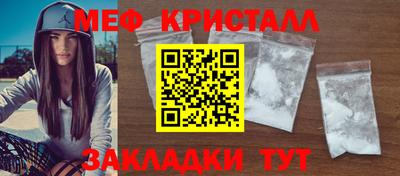 дмт Шебекино