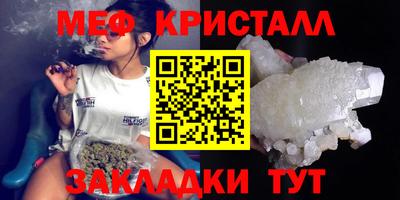 дмт Шебекино