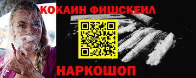 марихуана Шелехов