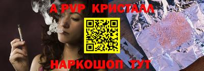 дмт Шебекино