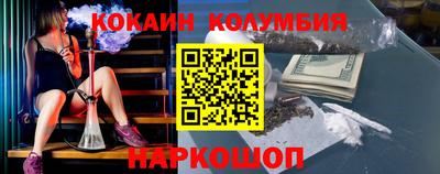 дмт Шебекино