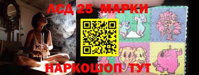 марихуана Шелехов
