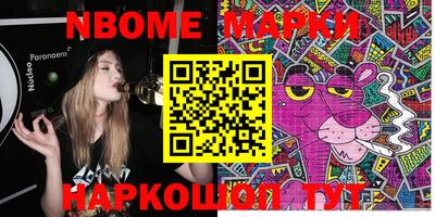 PSILOCYBIN Шахты