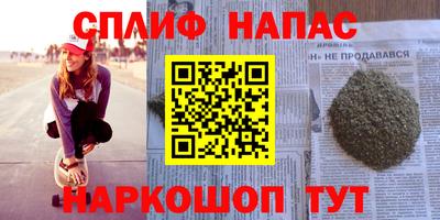 марихуана Шелехов