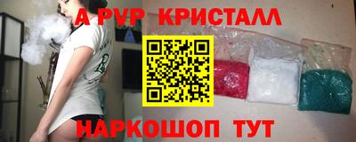 дмт Шебекино