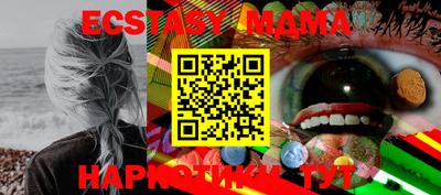 PSILOCYBIN Шахты