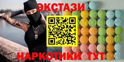дмт Шебекино