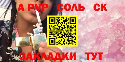 дмт Шебекино