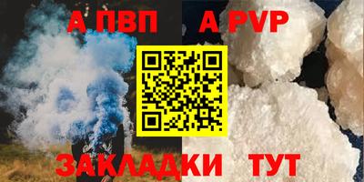 марихуана Шелехов