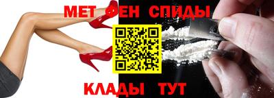 марихуана Шелехов