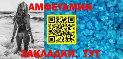 дмт Шебекино