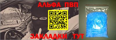 марихуана Шелехов