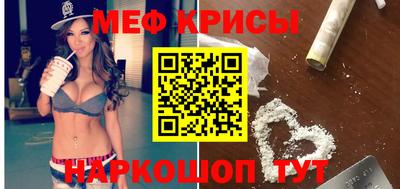 марихуана Шелехов