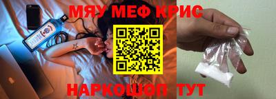 марихуана Шелехов