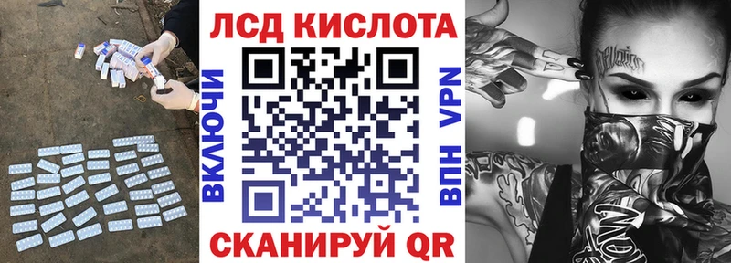 hydra ССЫЛКА  Богданович  LSD-25 экстази ecstasy  наркошоп 