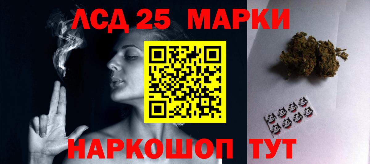 ЛСД экстази ecstasy  Вход с VPN  Богданович  LSD-25 экстази кислота 