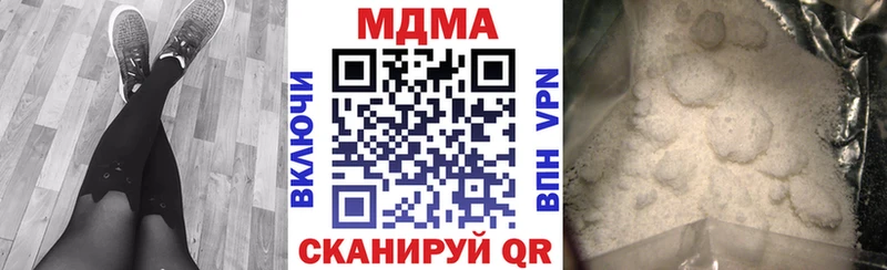 MDMA кристаллы  mega как зайти  Богданович 