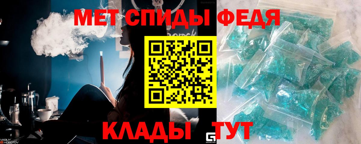 Первитин кристалл Богданович